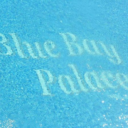 Blue Bay Sea View Apartment Pomorie Luaran gambar